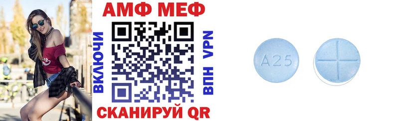 купить закладку  Аксай  Amphetamine 97% 
