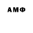 АМФЕТАМИН 98% dhusty mcklayn