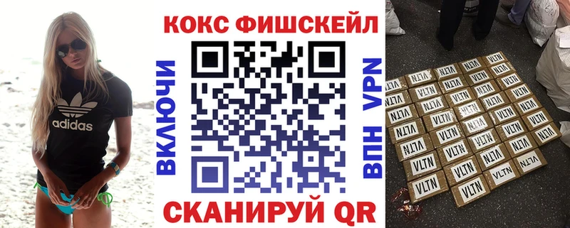 Cocaine VHQ Аксай