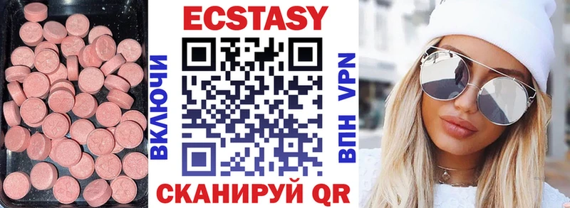 OMG как войти  цены наркотик  Аксай  Экстази Philipp Plein 