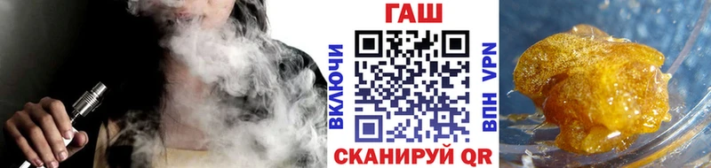 ГАШИШ хэш  Аксай 