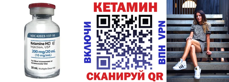 Кетамин ketamine  Аксай 