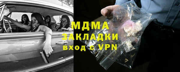 амфетамин Абинск