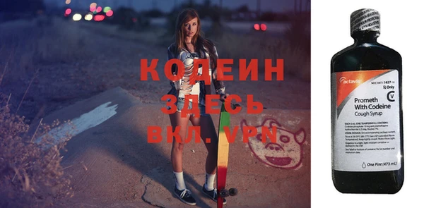 COCAINE Абдулино