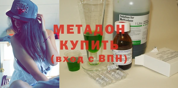 COCAINE Абдулино