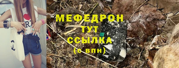 COCAINE Абдулино