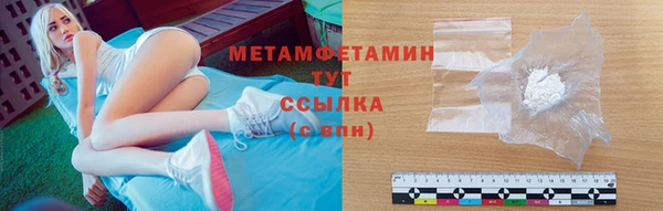 амфетамин Абинск