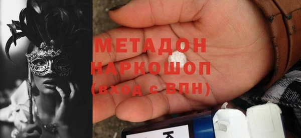дмт Заволжье