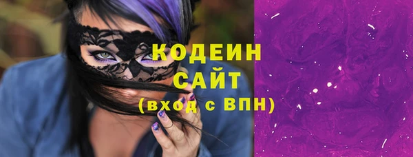 амфетамин Абинск