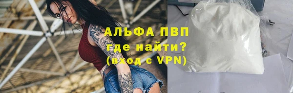 амф Абаза
