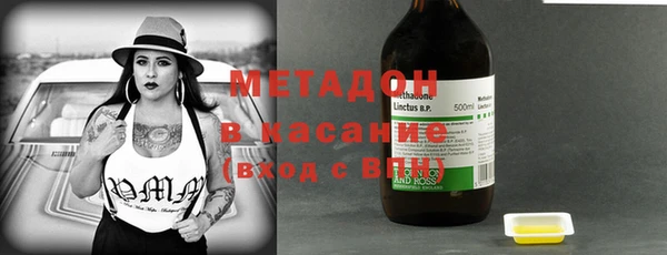 амфетамин Абинск