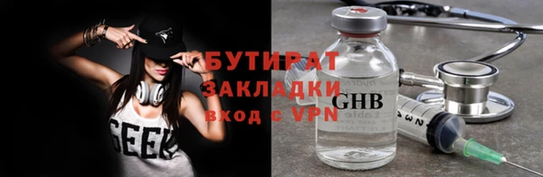 амф Абаза