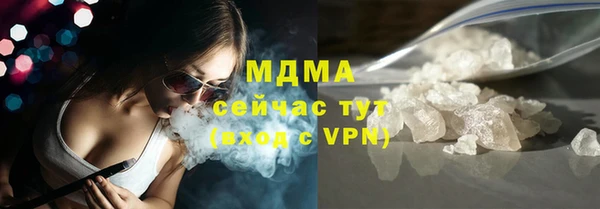ECSTASY Каменногорск