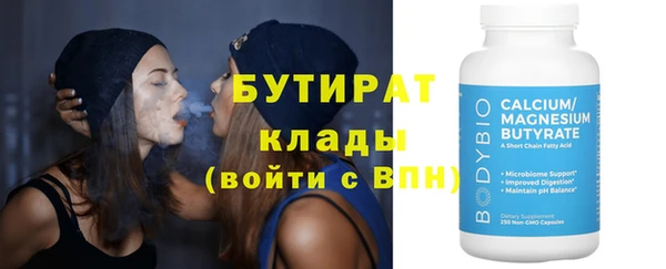 COCAINE Абдулино