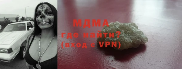 COCAINE Абдулино