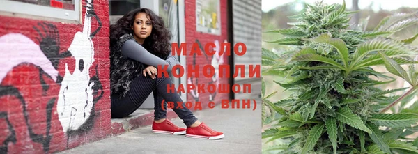 марки nbome Ельня