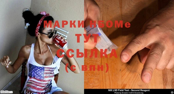 COCAINE Абдулино