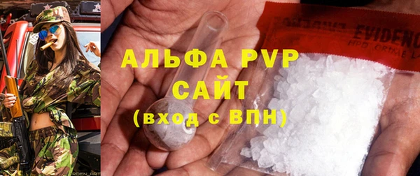 амф Абаза