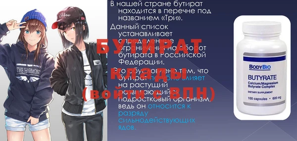 амф Абаза
