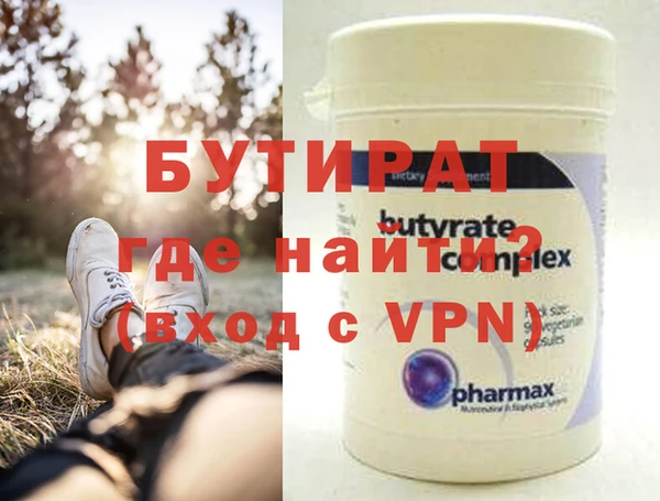 каннабис Каменка