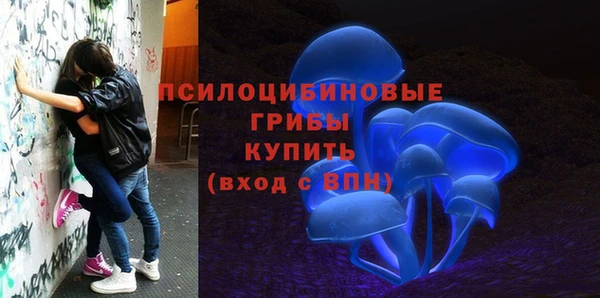 COCAINE Абдулино