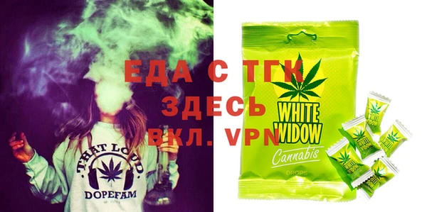 COCAINE Абдулино
