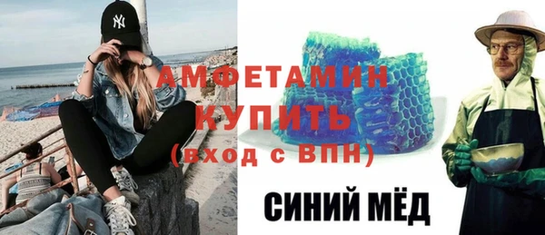 амф Абаза
