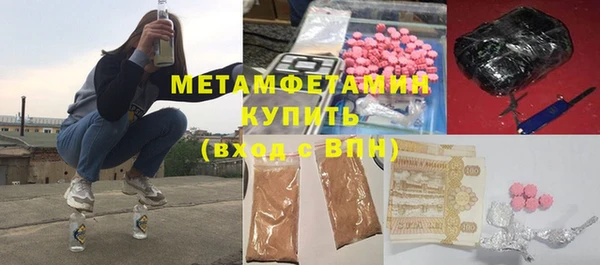 марки nbome Каменск-Шахтинский