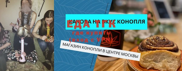 амфетамин Абинск