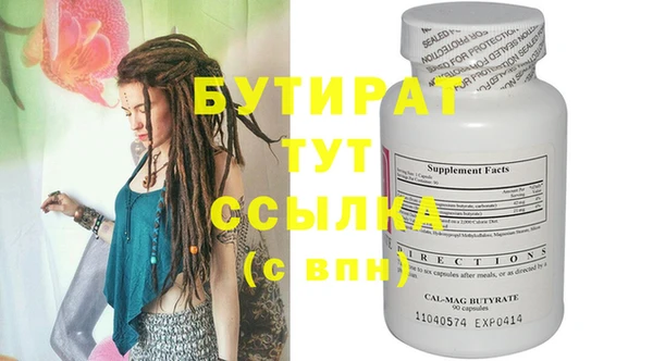 наркотики Елабуга