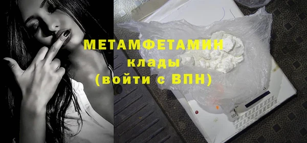 амфетамин Абинск