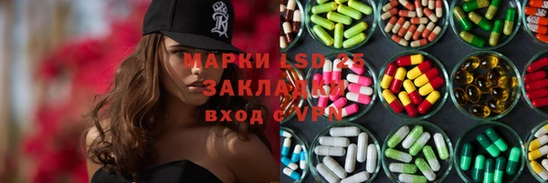 COCAINE Абдулино