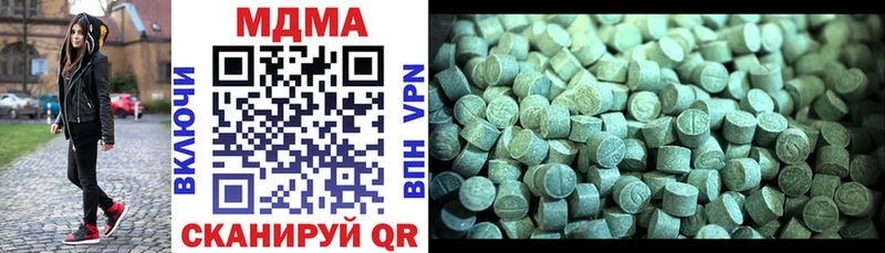 MDMA кристаллы  купить   Аксай 