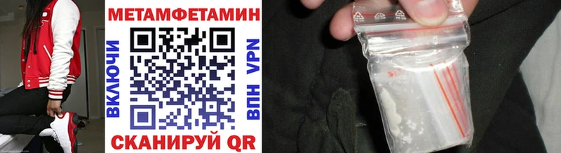 Метамфетамин винт Аксай