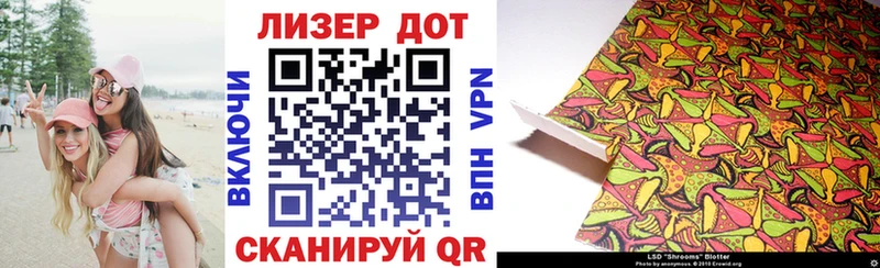 Марки N-bome 1,8мг  Аксай 