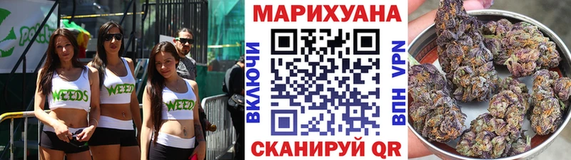 Бошки Шишки сатива  магазин продажи   Аксай 